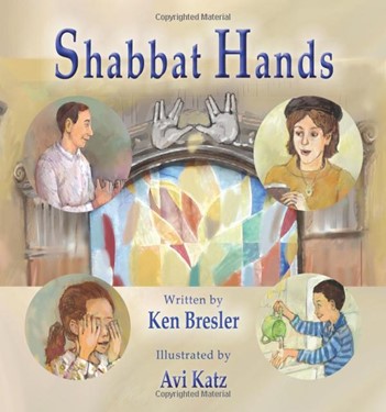 Cover of the book, Shabbat Hands by Ken Bresler